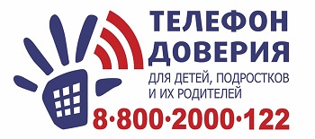 https://telefon-doveria.ru/about/